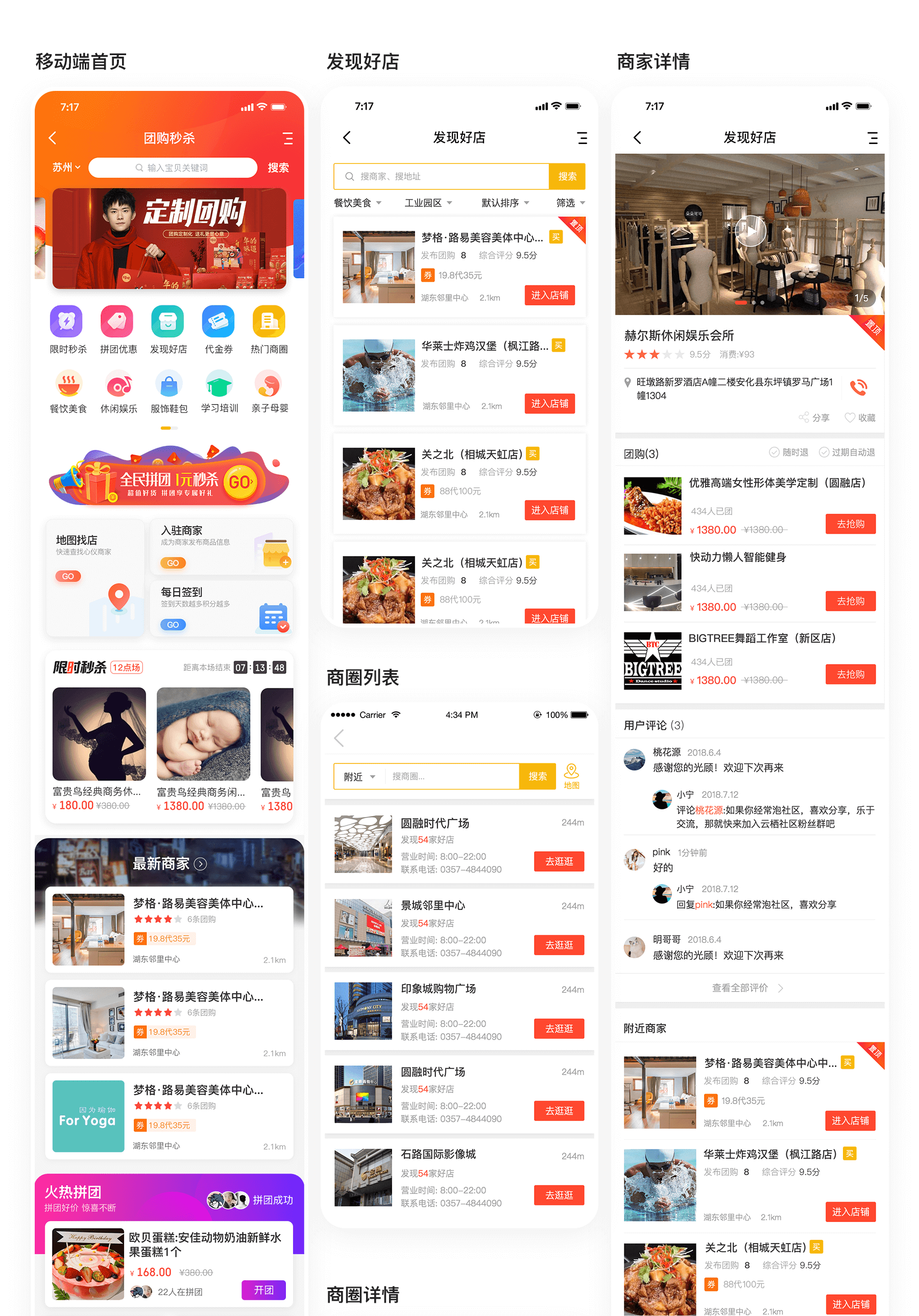 1699259309828211.png 团购_02.png