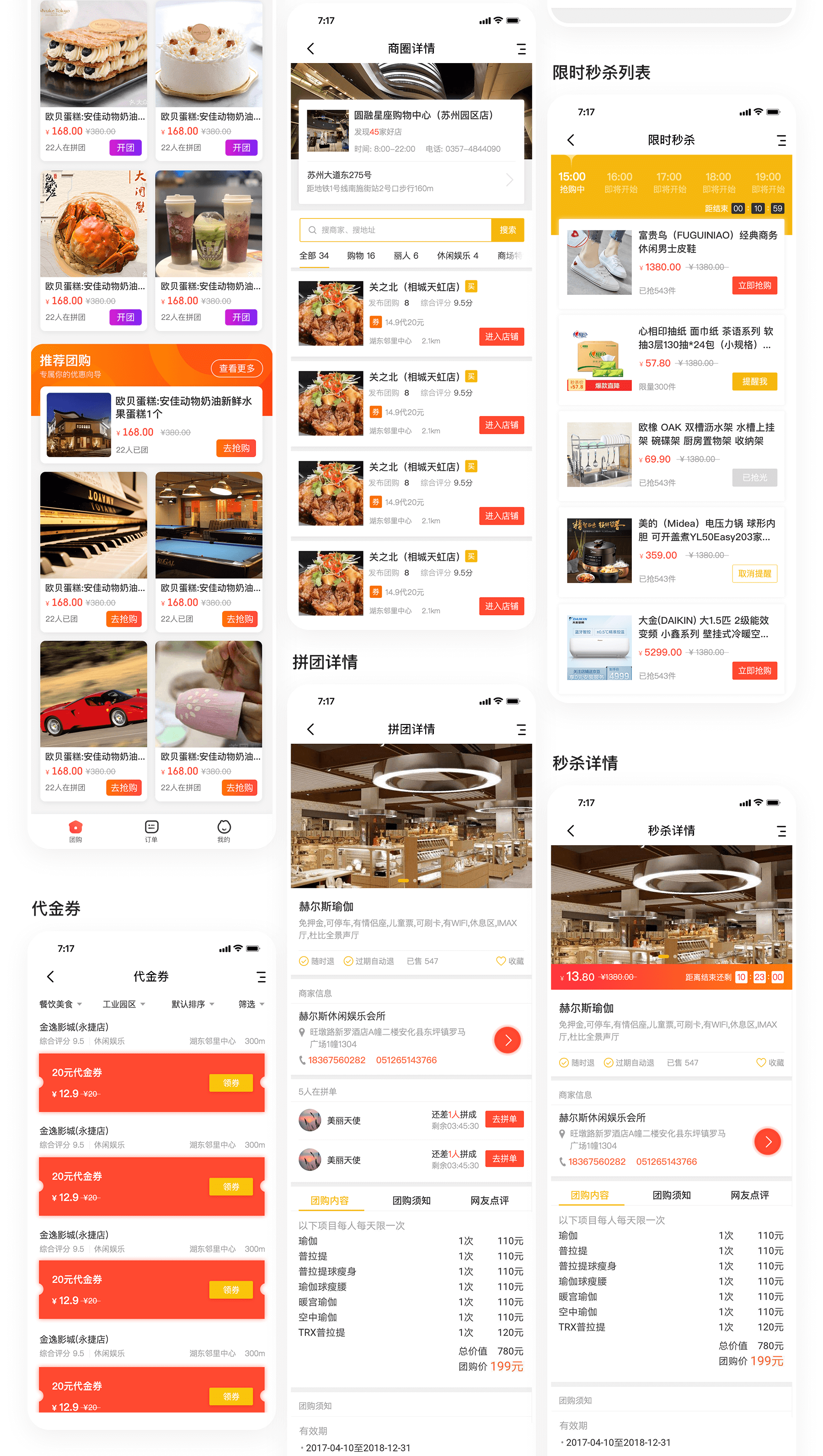 1699259315475069.png 团购_03.png