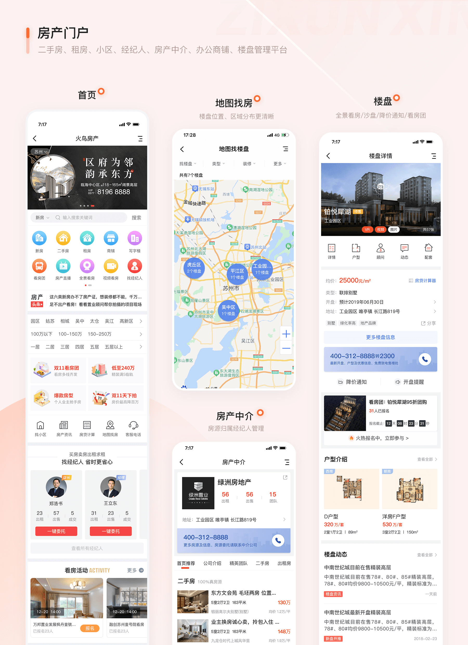 1699259374994254.png 房产_01.png