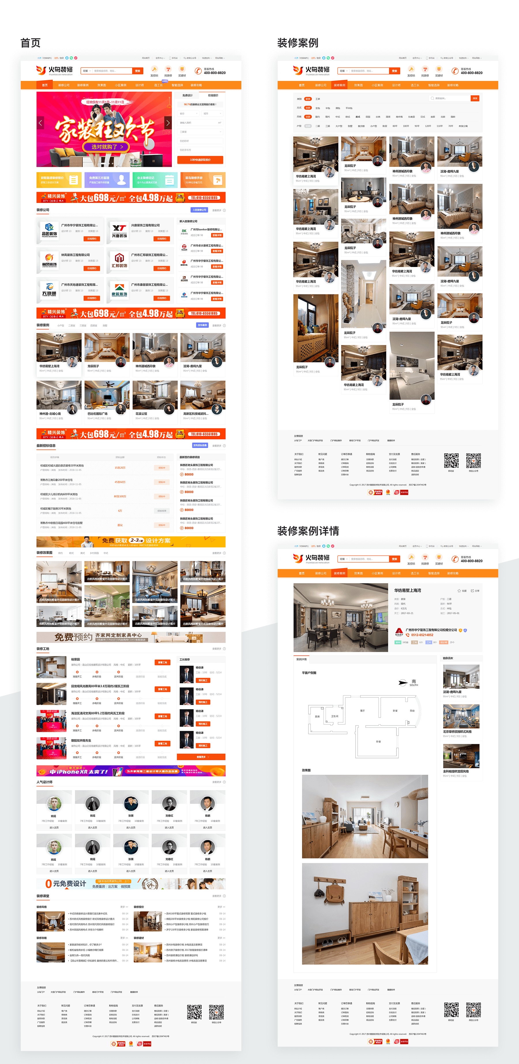 1699259569758099.png 装修_01.png