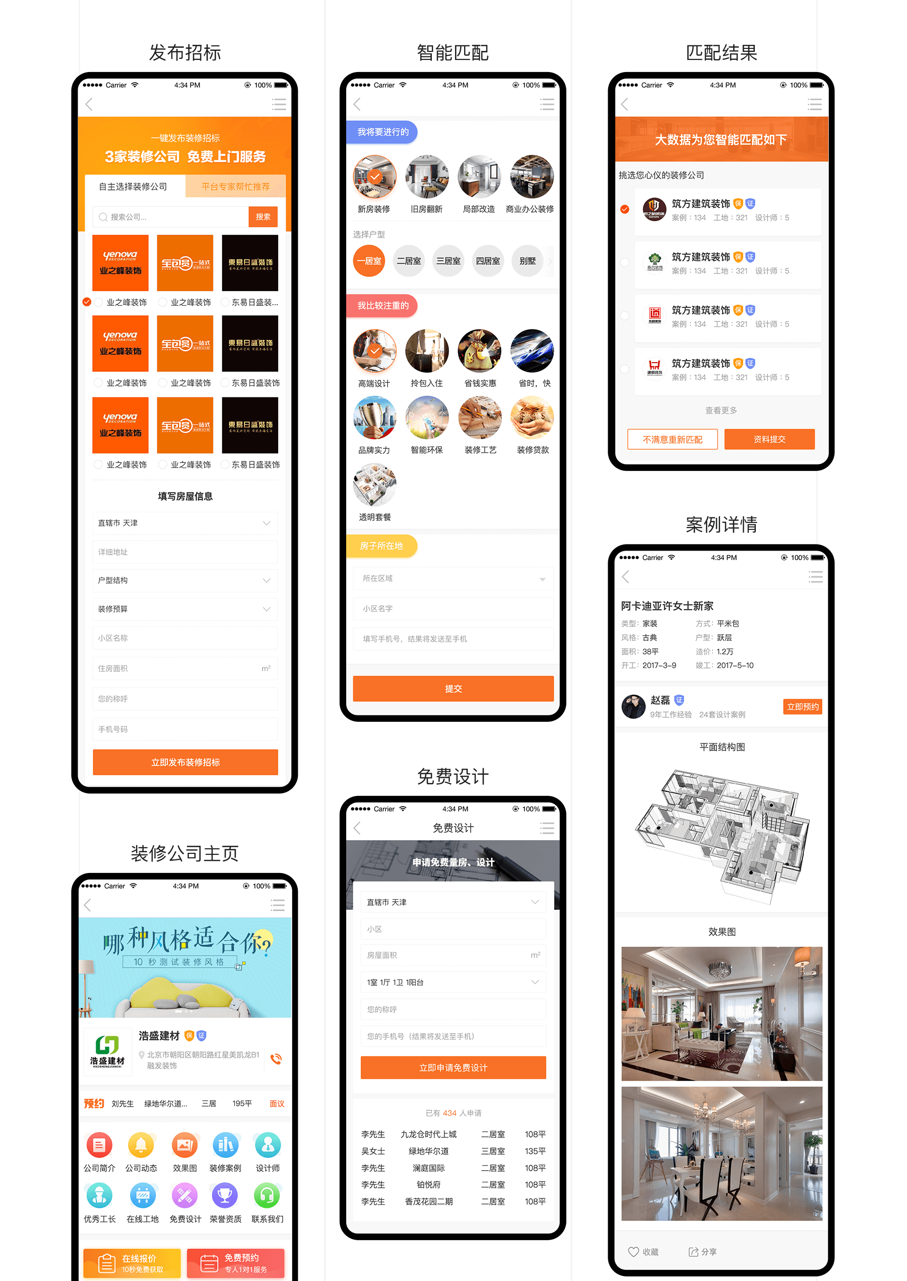 1699259581917436.png 装修_06.png
