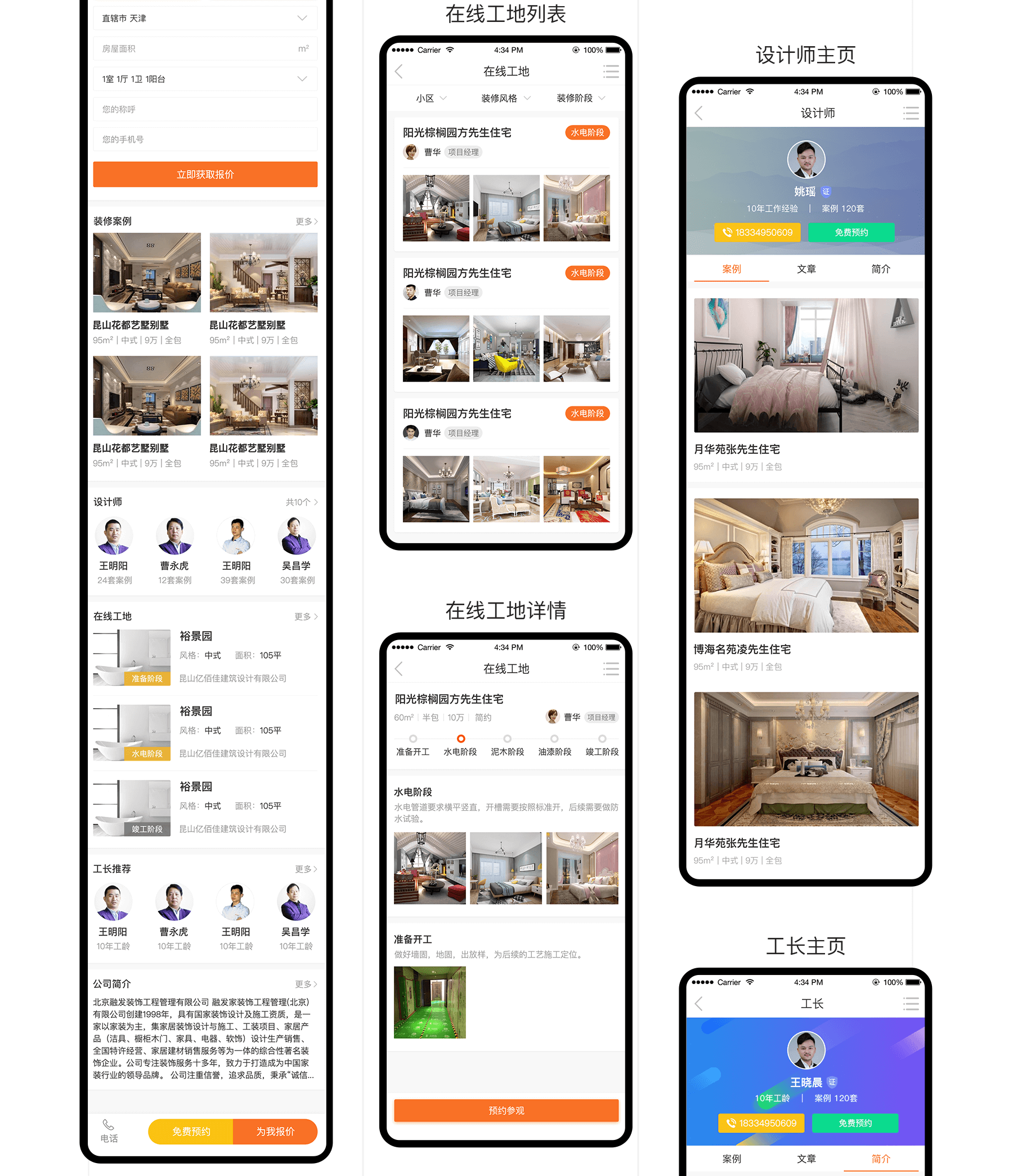 1699259583423798.png 装修_07.png