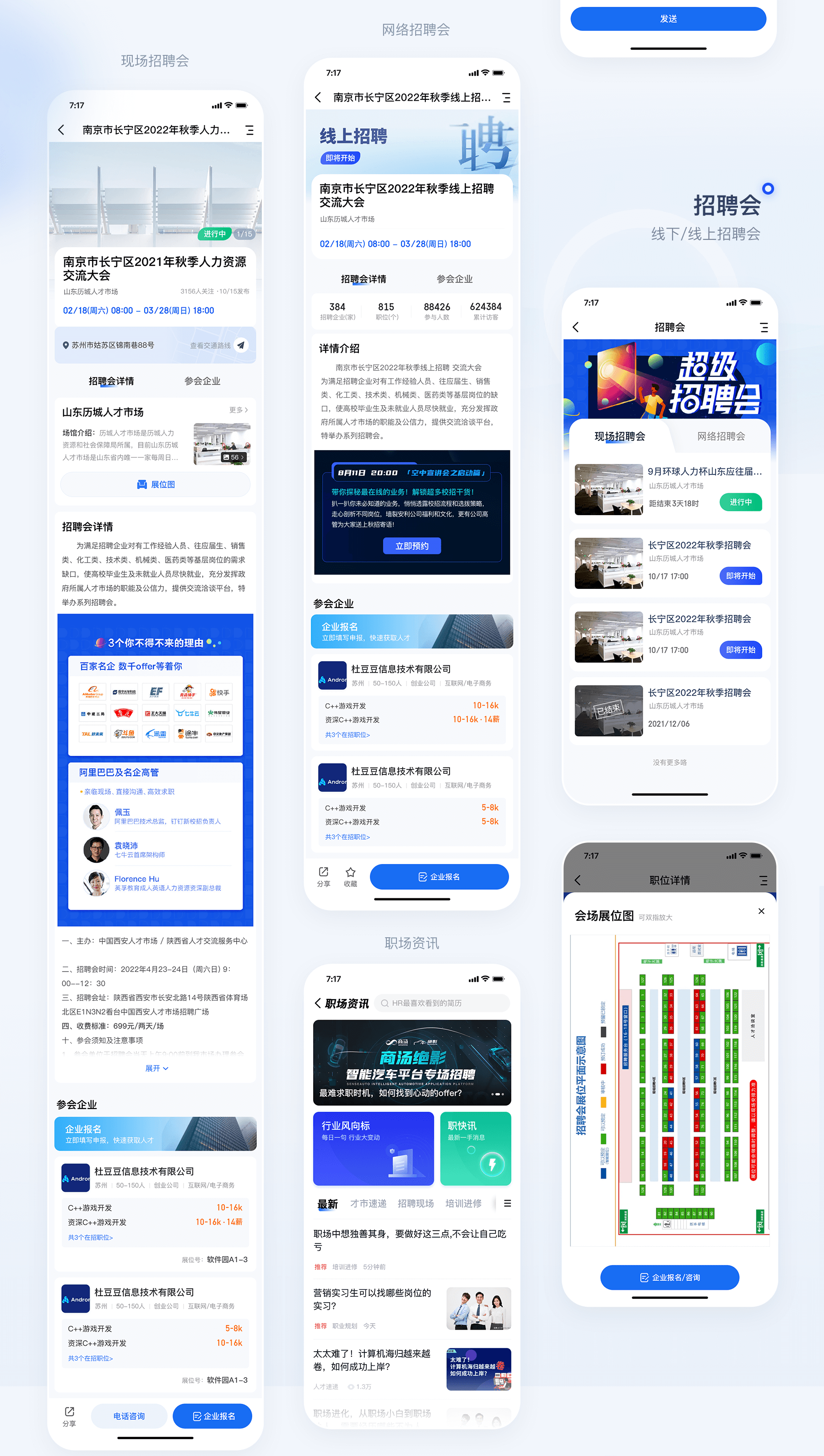 1699259617427474.png a招聘_03.png