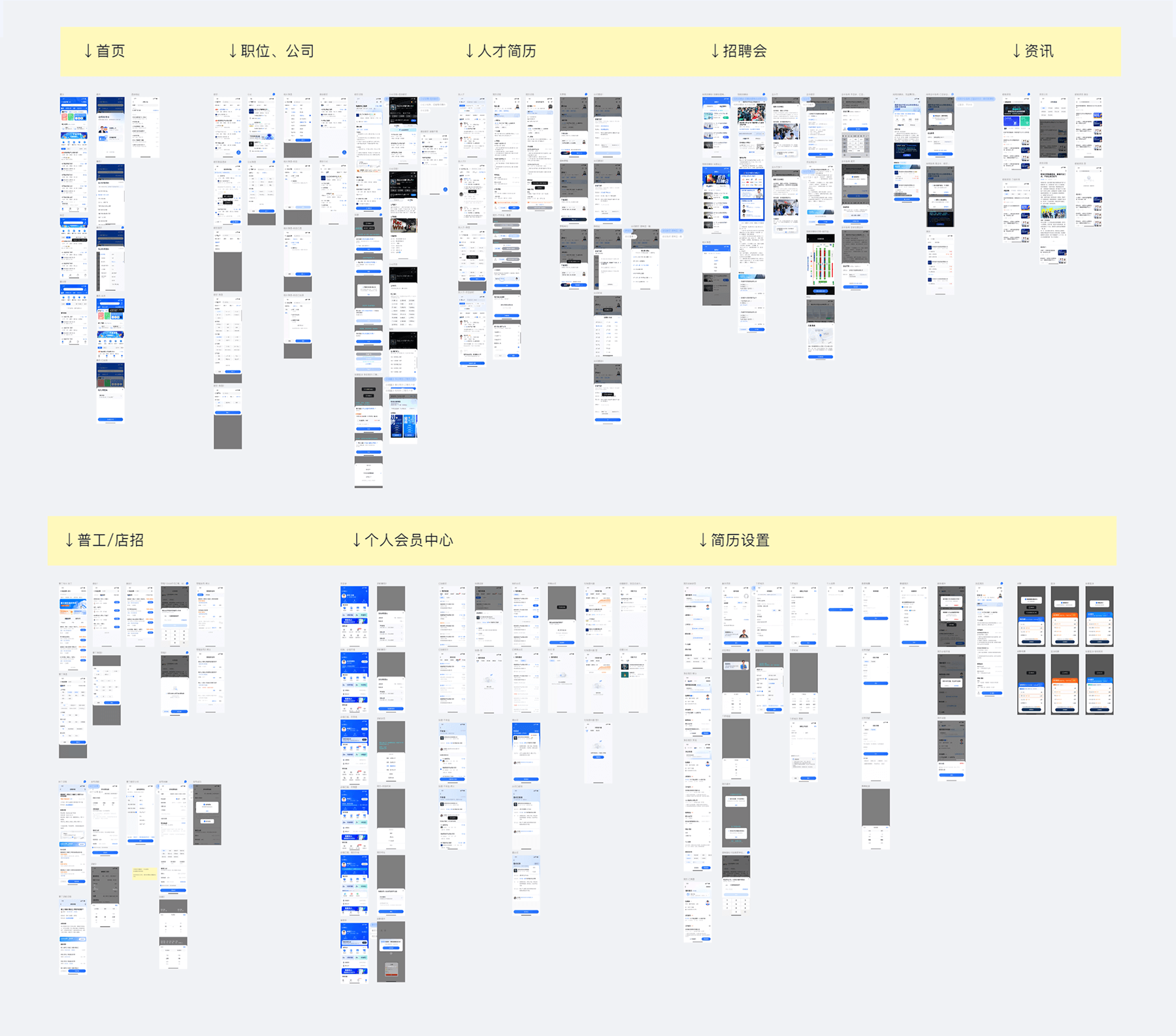 1699259632888732.png a招聘_06.png