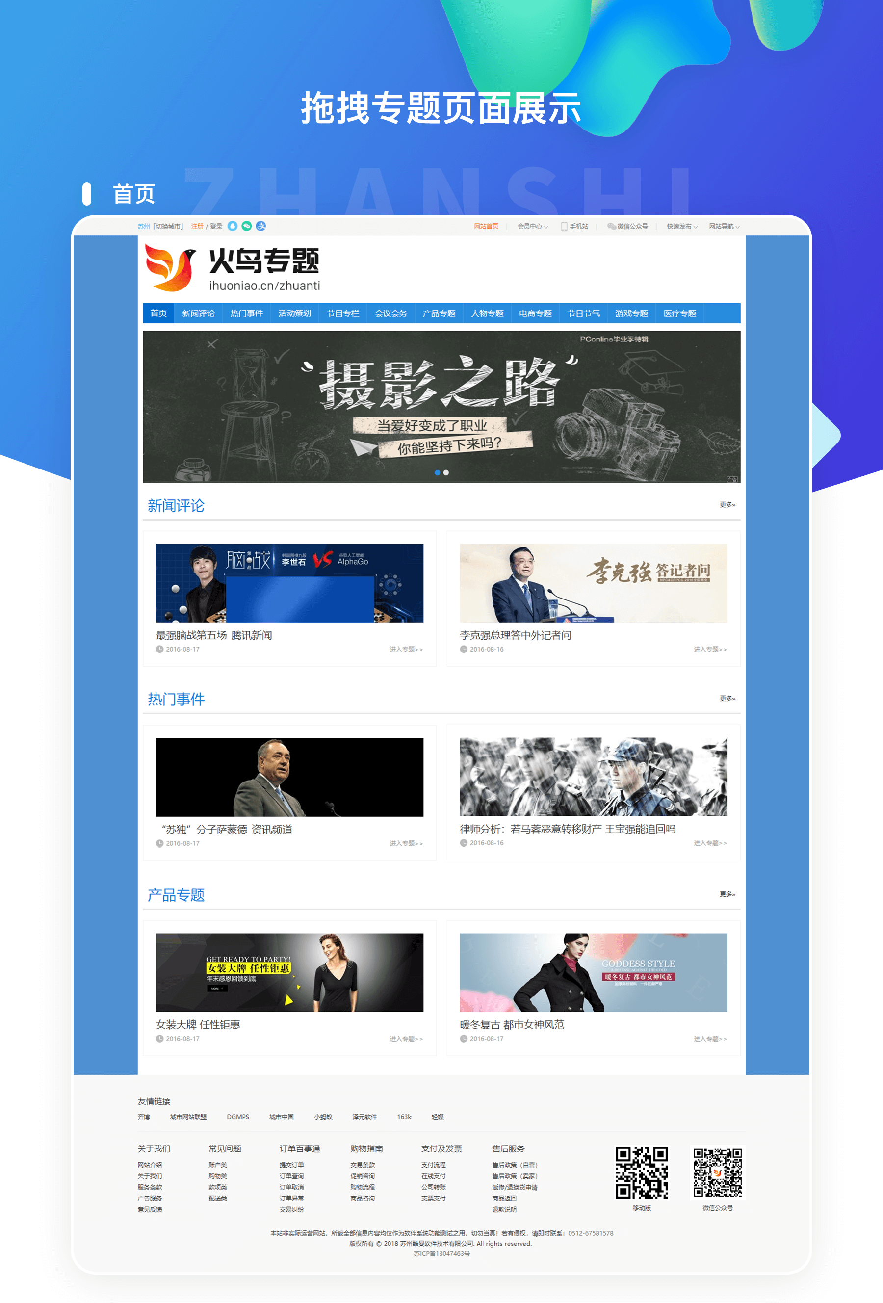 1699259886869752.png 拖拽_01.png