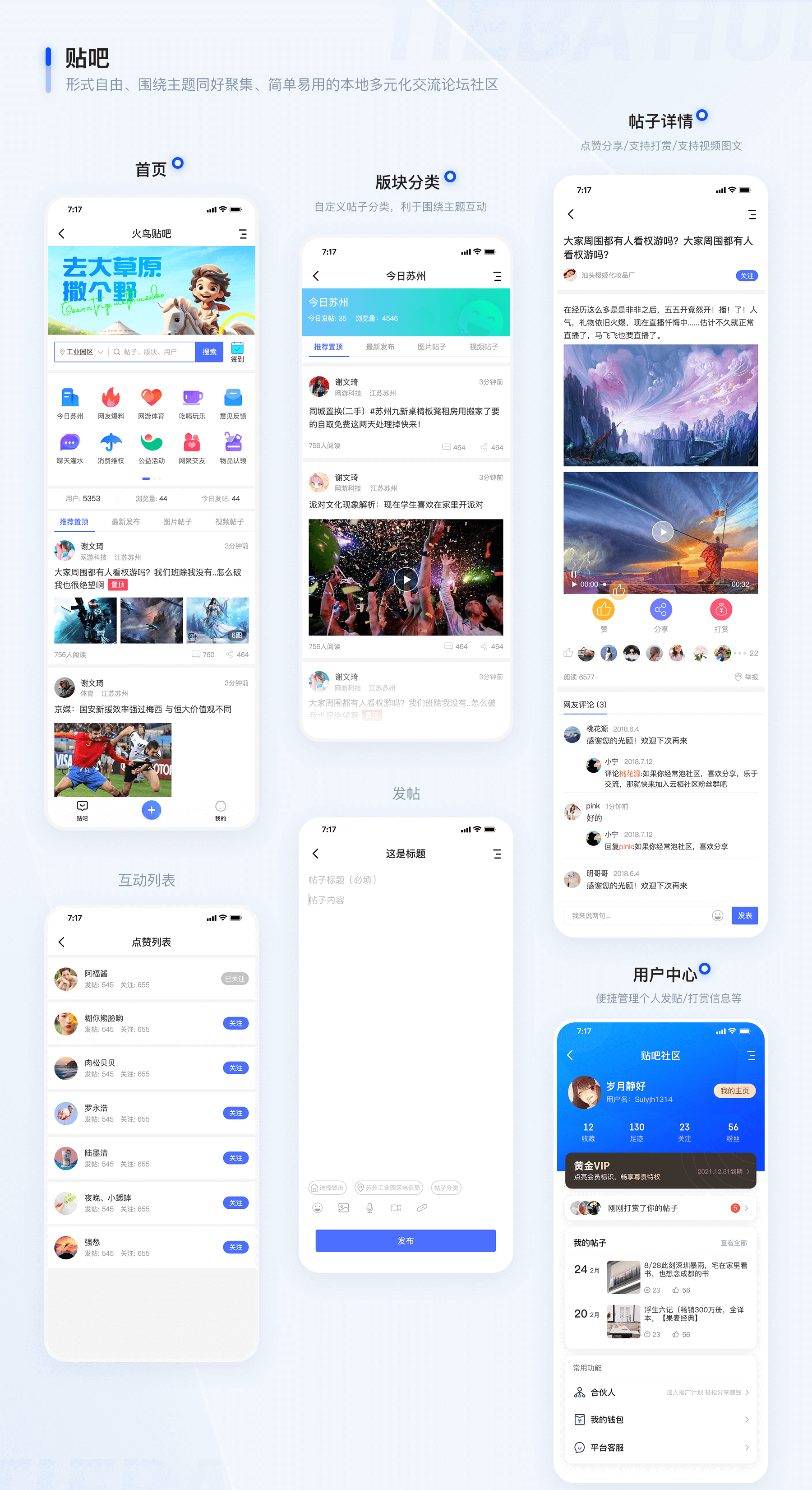 1699260128606033.png a贴吧_01.png