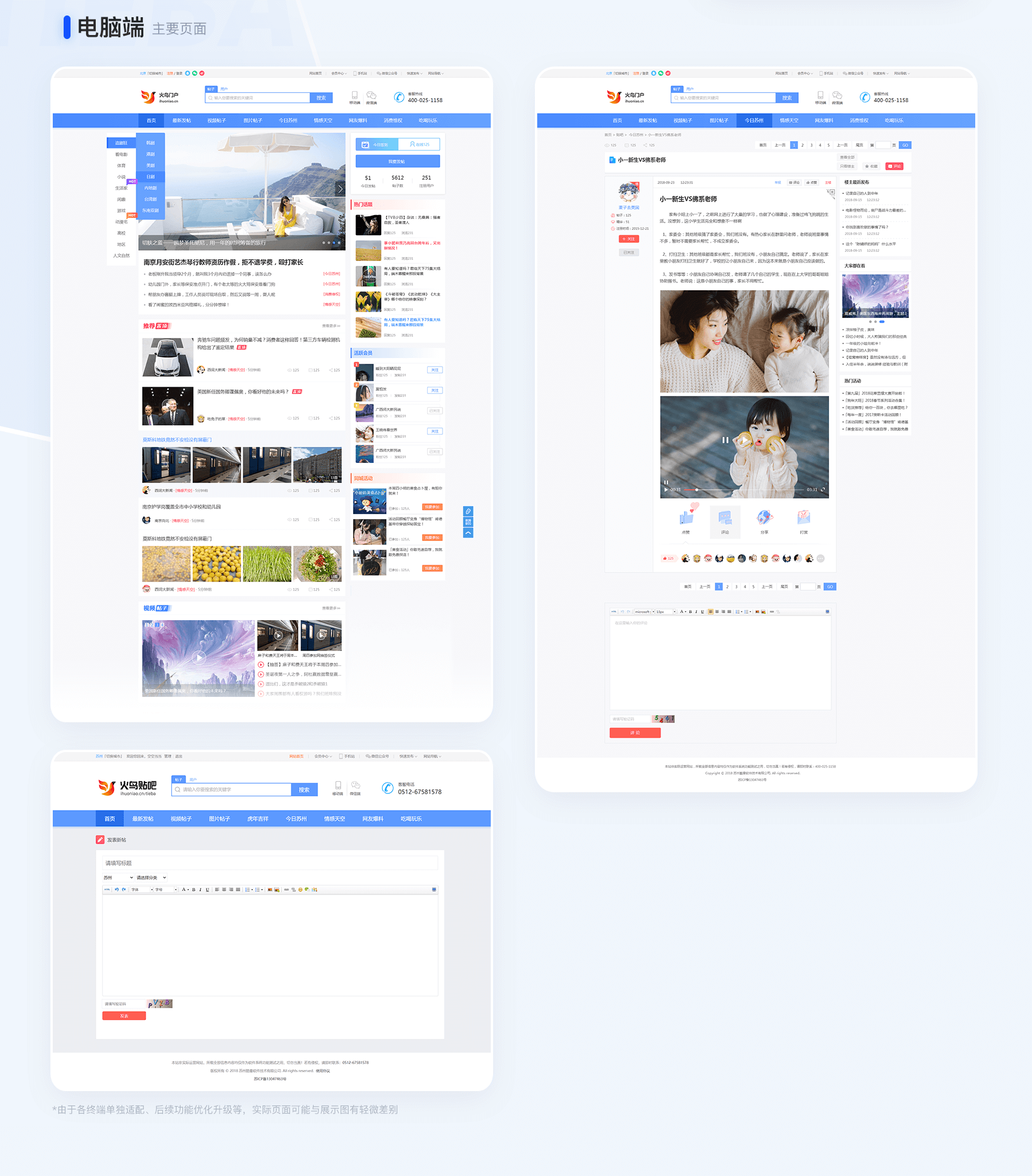 1699260139130069.png a贴吧_02.png