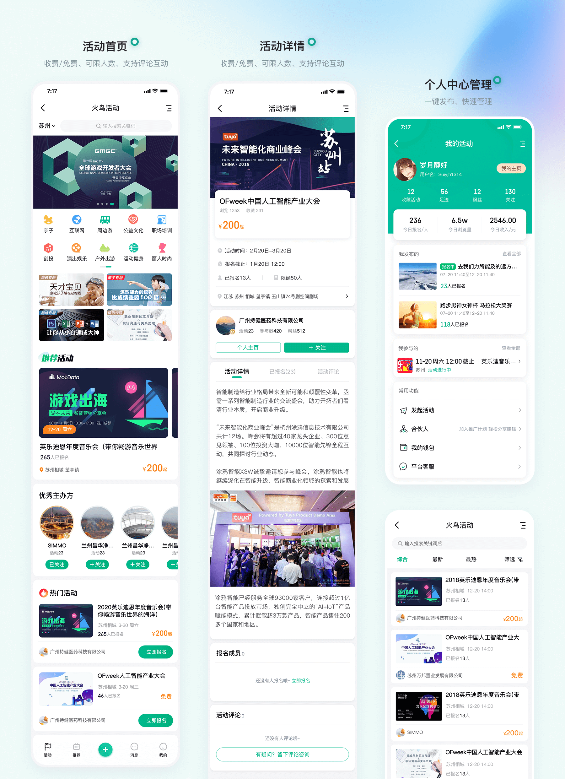 1699260169214954.png a活动_01.png