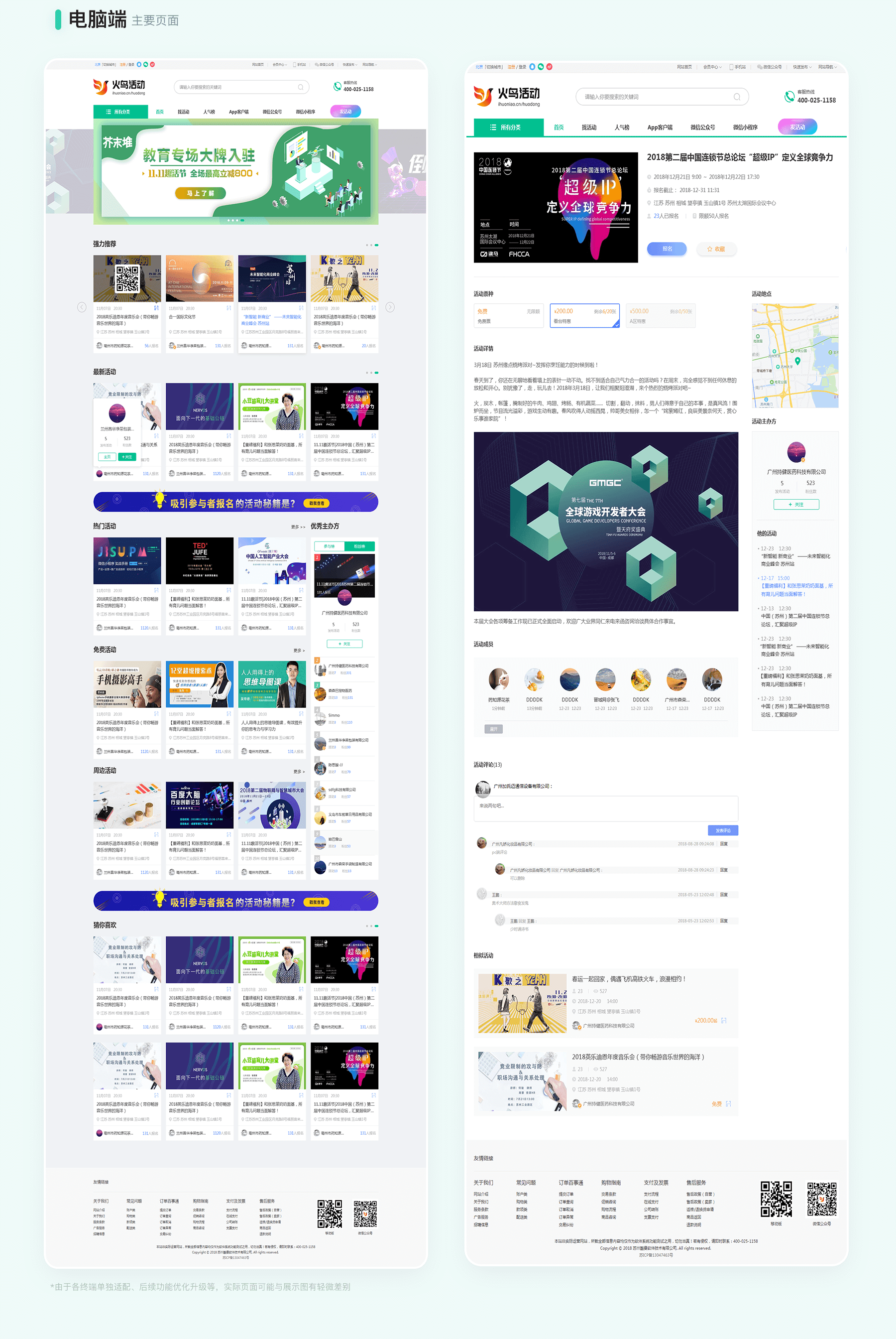 1699260174614277.png a活动_03.png