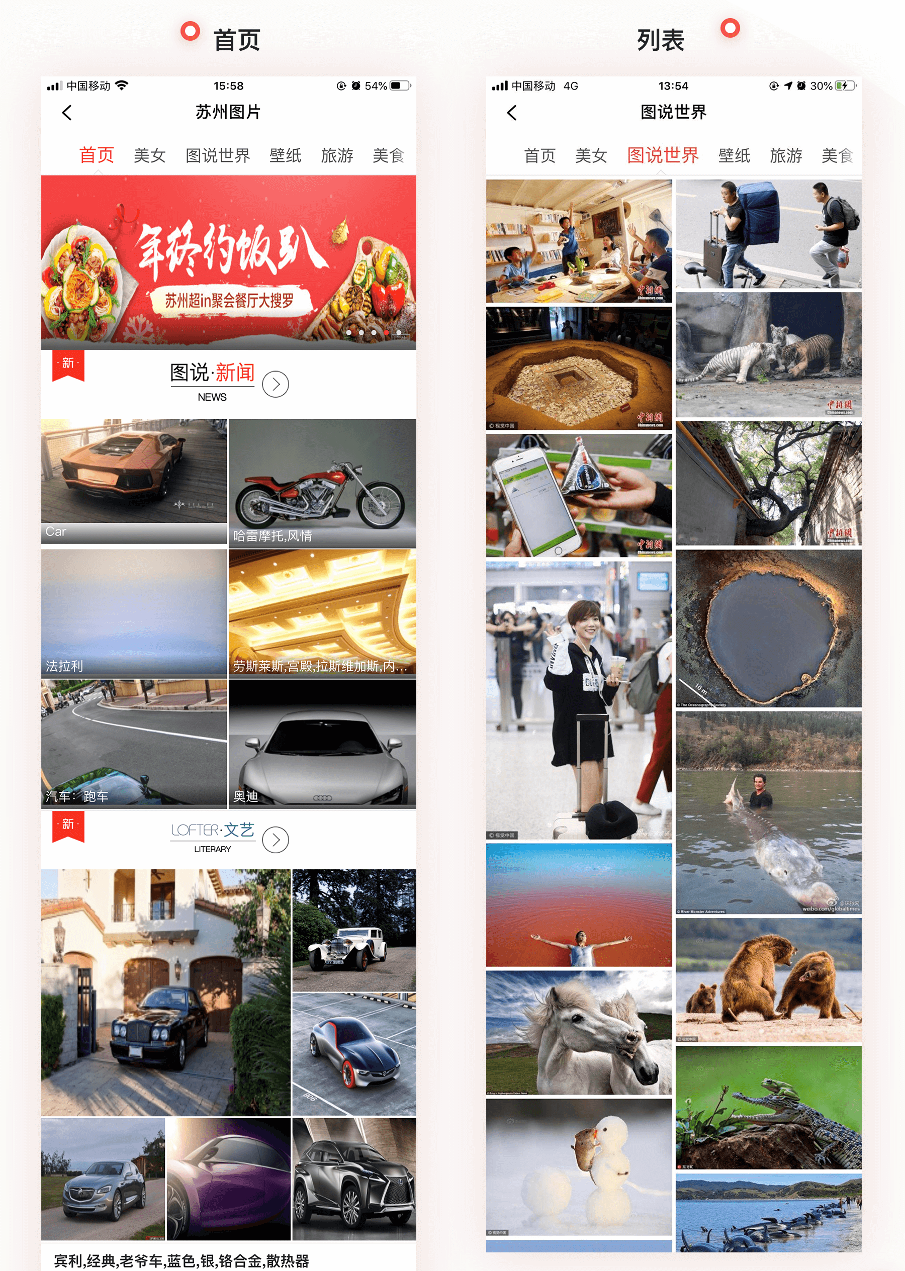 图说资讯_04.png