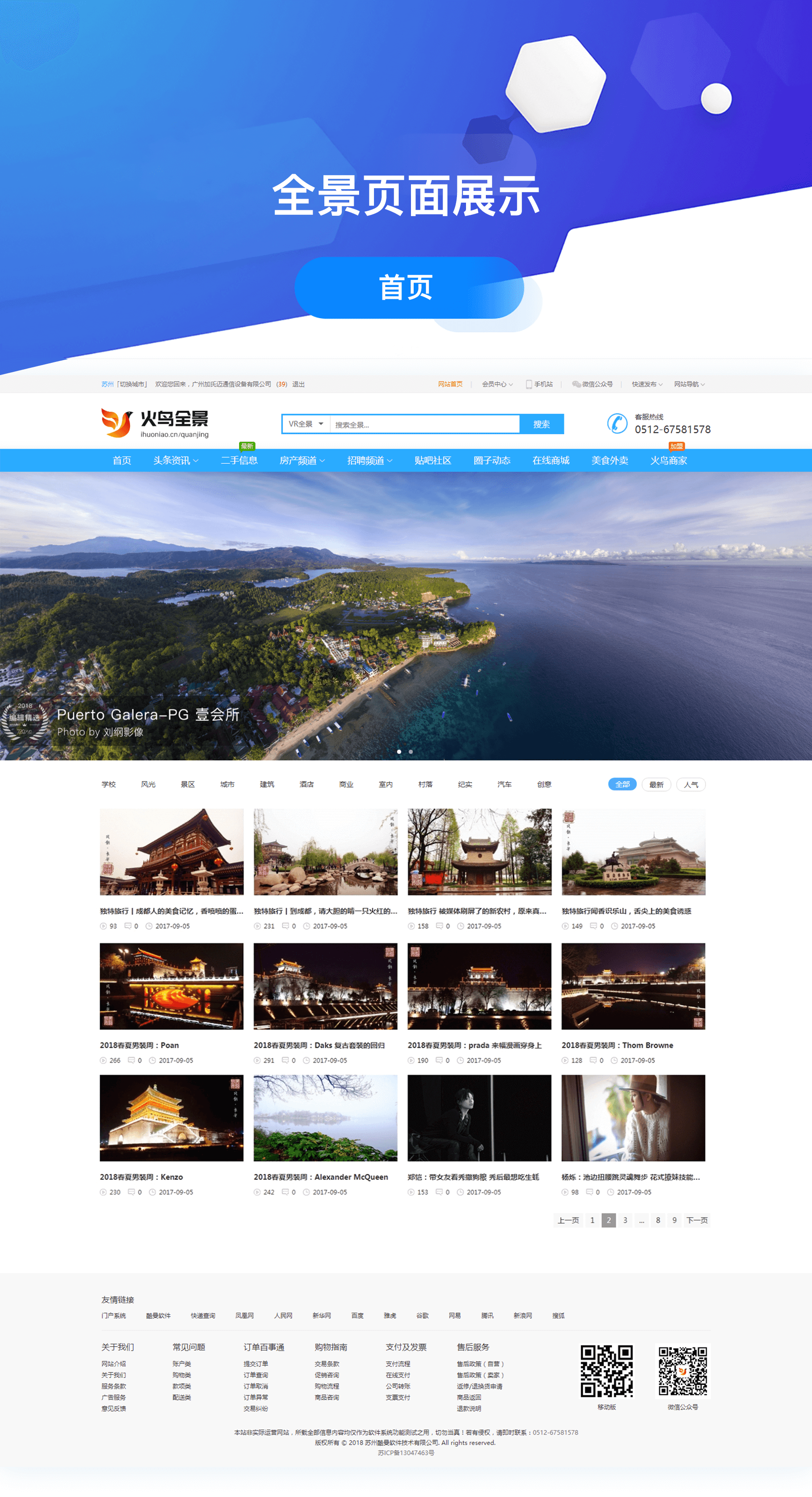 1699260868827244.png 全景_01.png