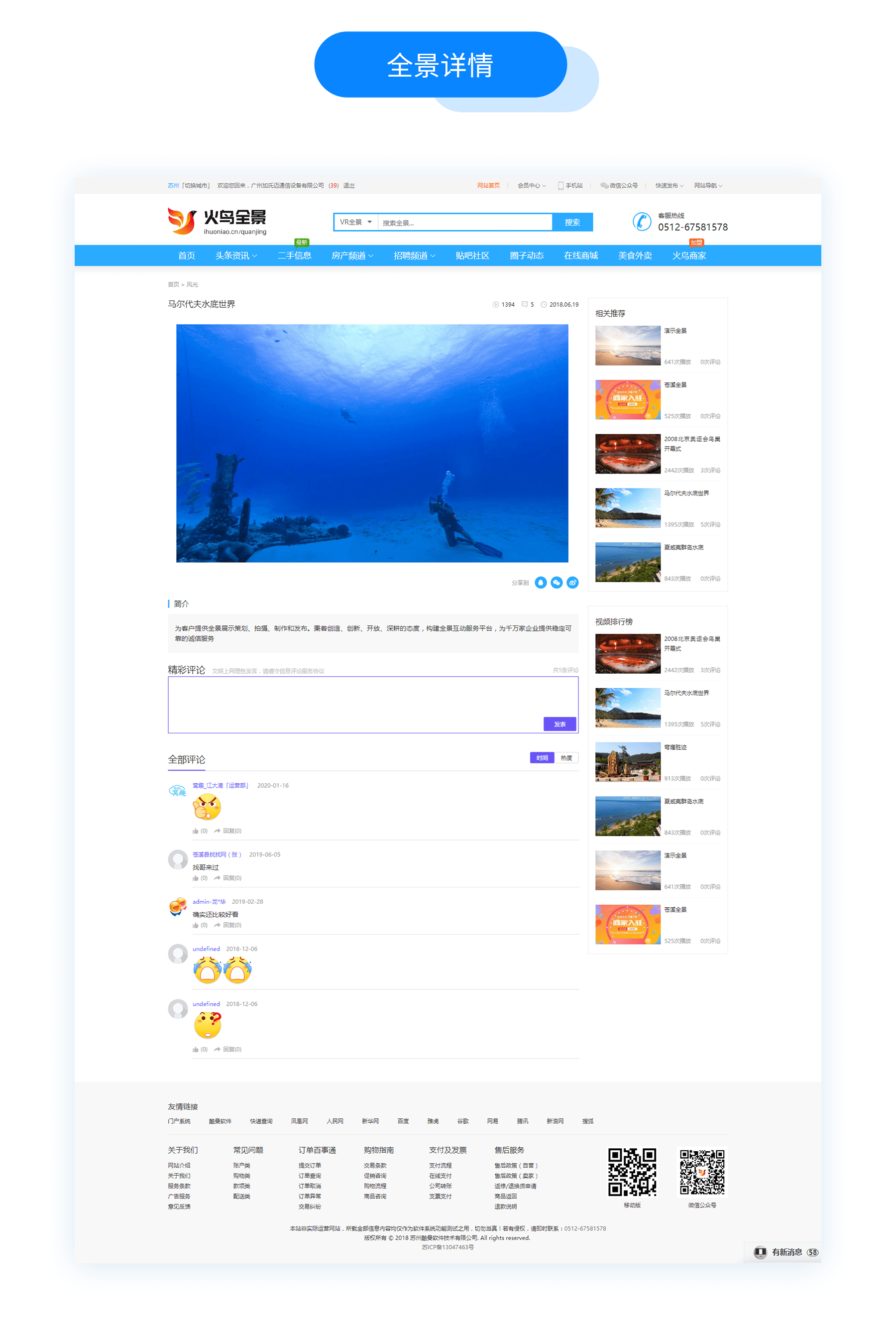 1699260871745442.png 全景_02.png