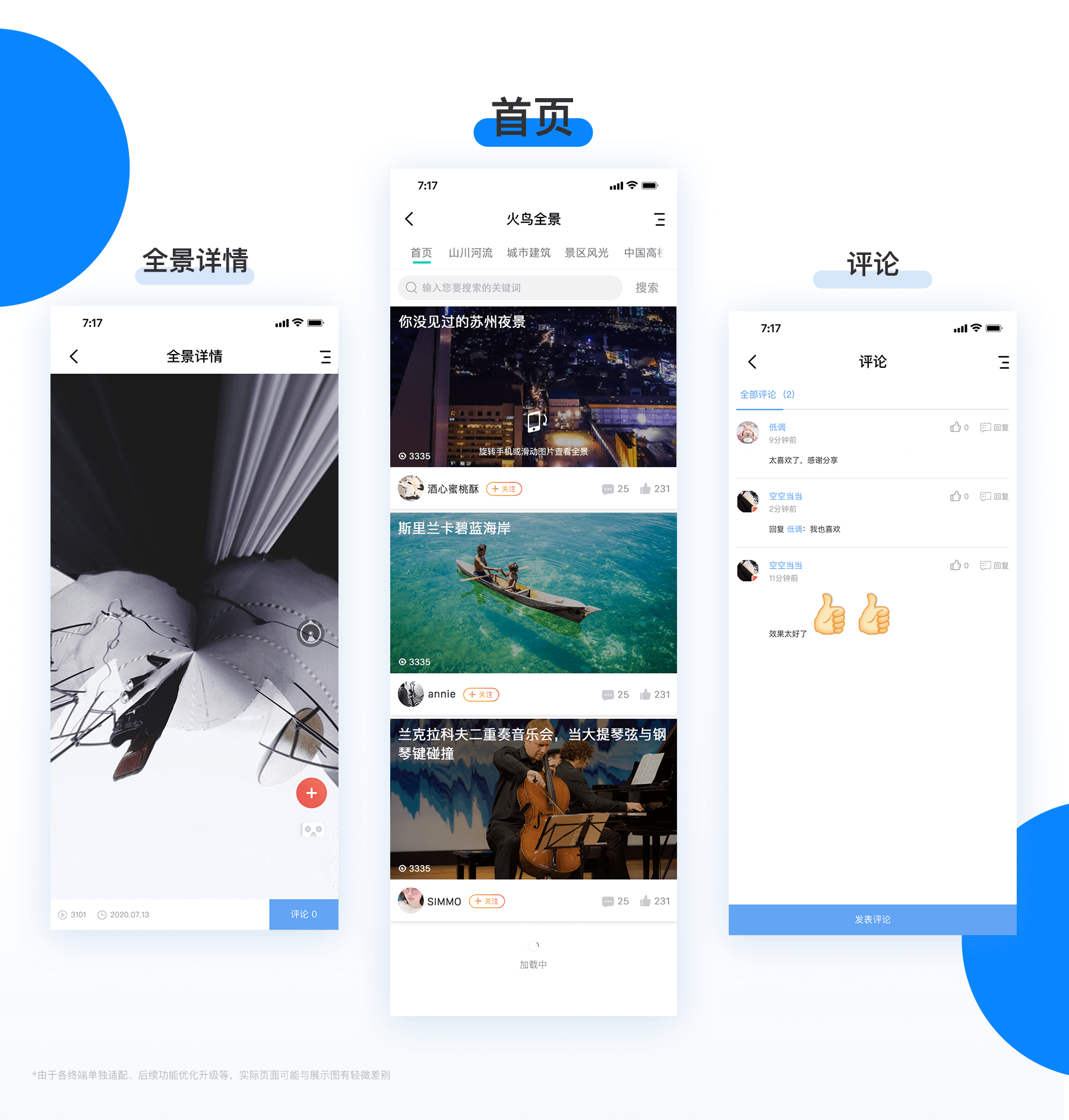 1699260873755825.png 全景_03.png