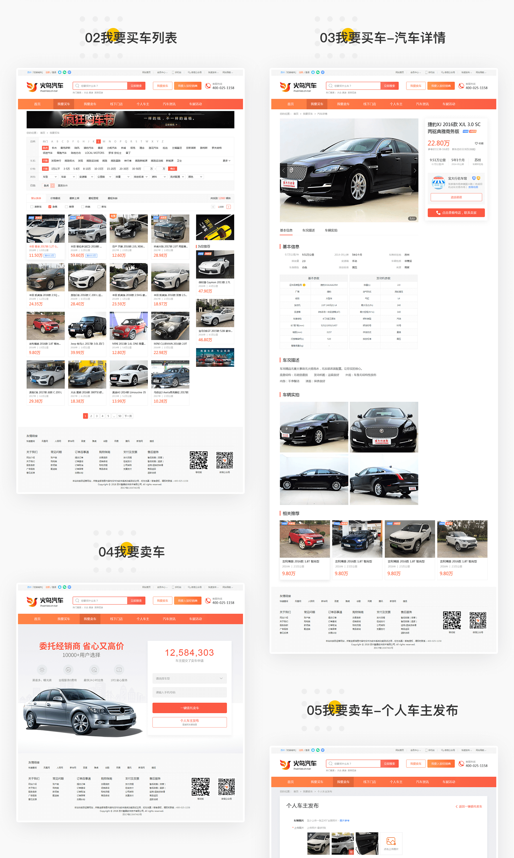 汽车_02.png