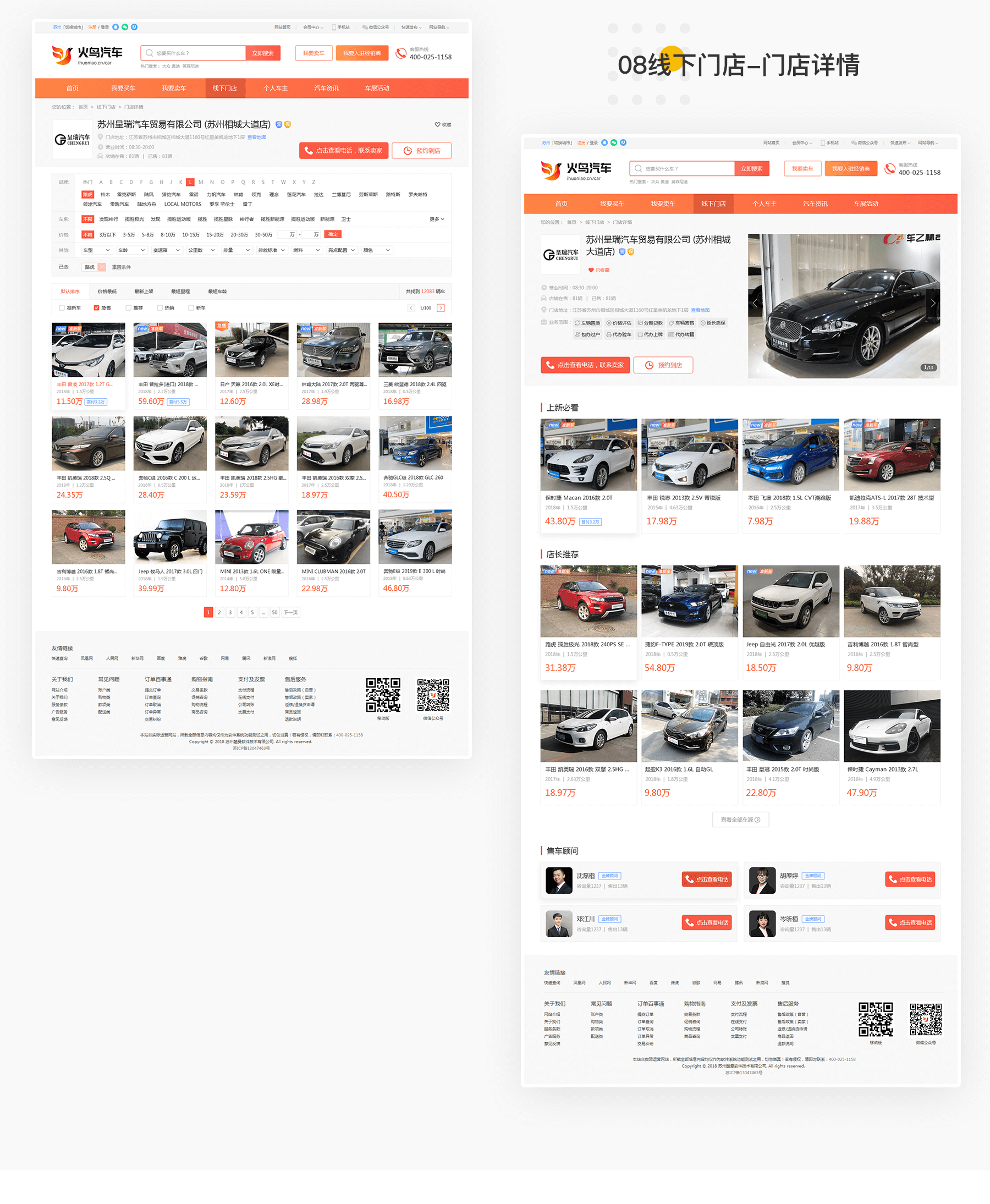 汽车_04.png