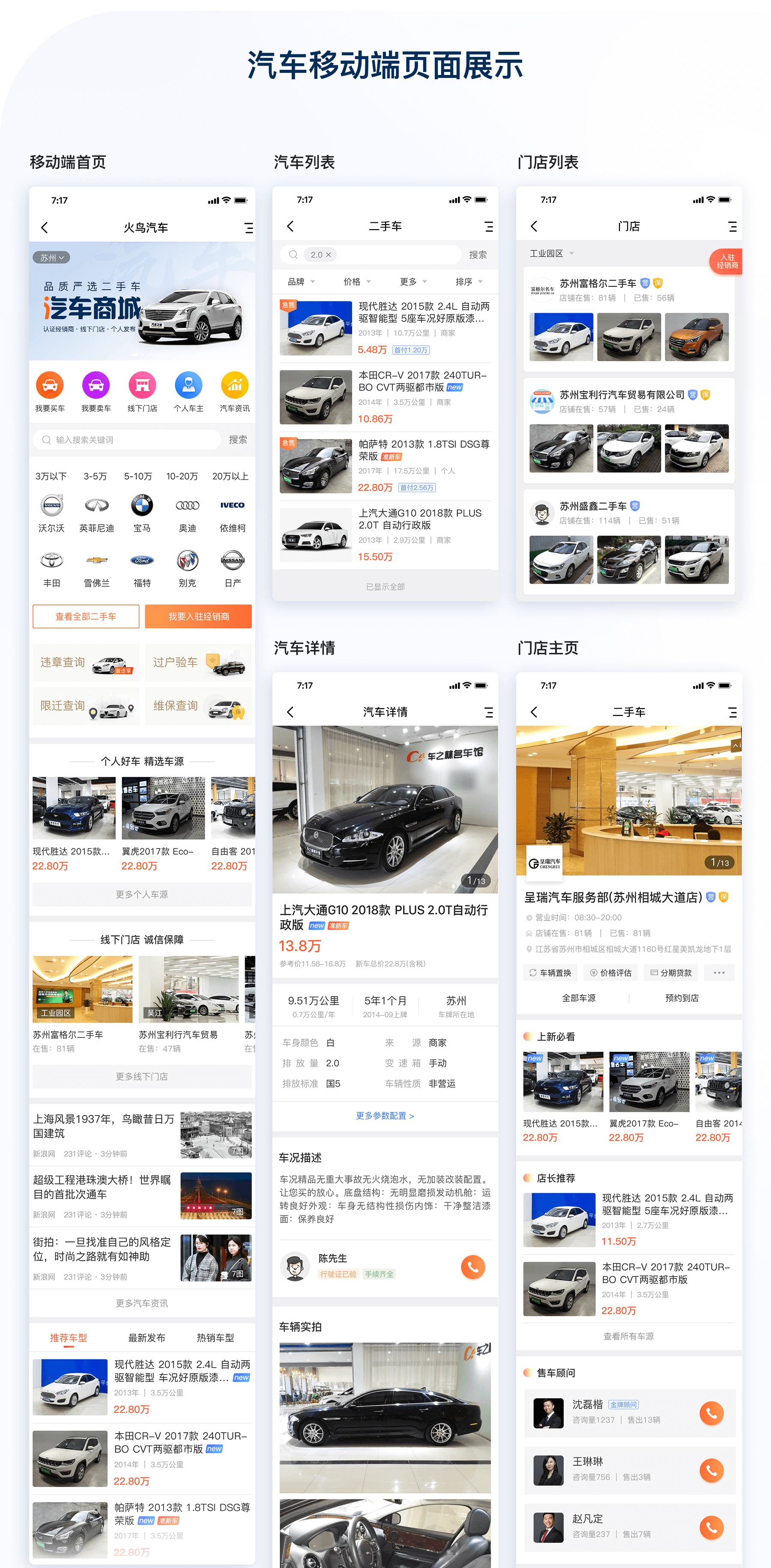 汽车_05.png