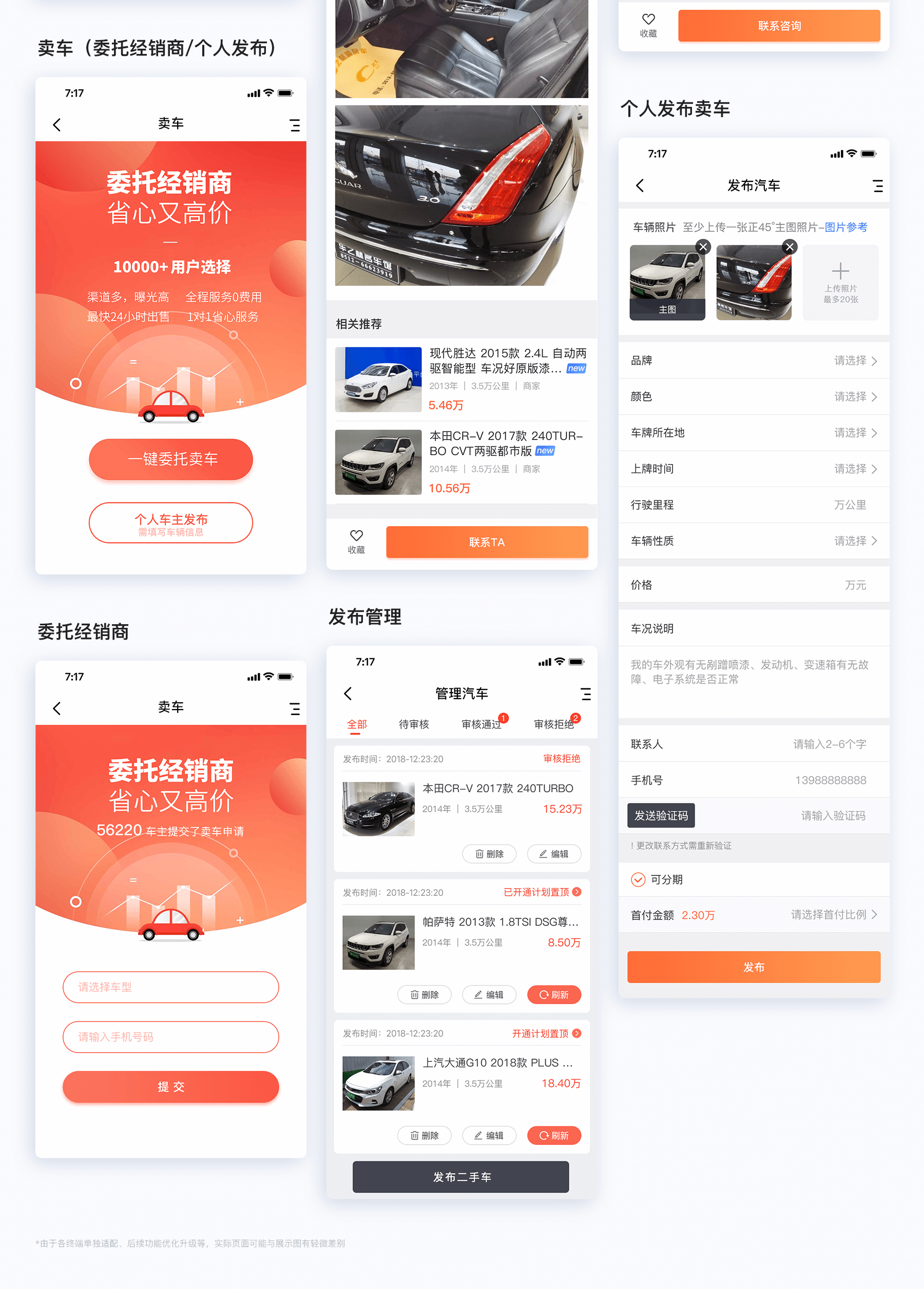汽车_06.png