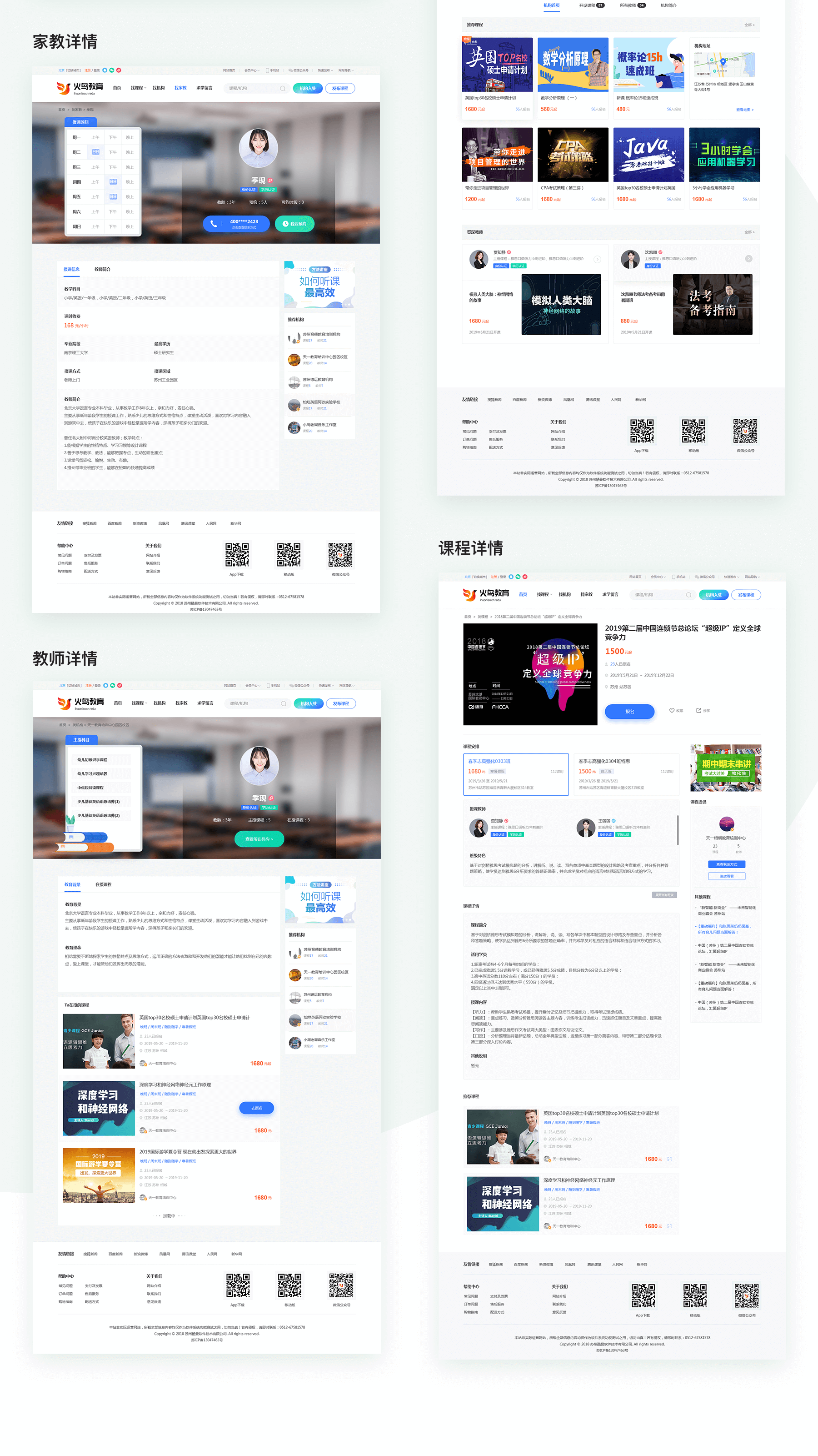 1699261081644028.png 教育_03.png