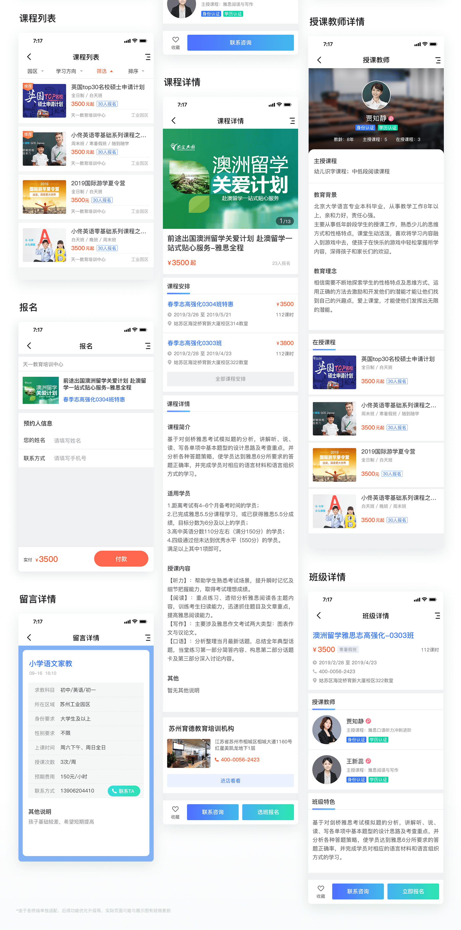 1699261086206860.png 教育_05.png