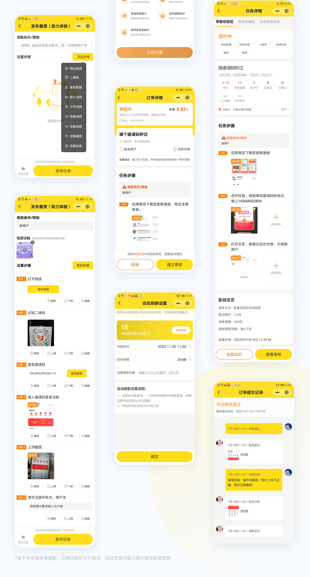 a悬赏_05.png